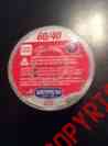 331857 60 1 Solder Lbrosin 40125 Worthington Core