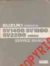 99500-88a00-03e Generator 1800 Sv1400 Suzuki 2200 1986 Service 105 Manual