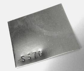 Sy-451m Jts Silver Solder Sheet 70% Medium Flow 1 Dwt Jewelry Making Soldering Repair