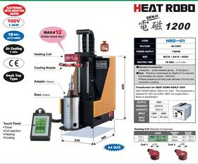 1200s Mst Slim Line Slimline Shrink-fit Heater Heat Robo Opened Few Hours