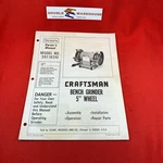 Sears Craftsman Bench Grinder 5" Wheel Owner's Manual 397.19310 22013912 C3560. Fixed Price $12.99.