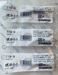 3PCS Original Hakko T18-B Conical Soldering Tip, 0.50MM For FX-8801 Iron. Fixed Price $37.49.