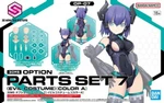 Bandai Minutes Sisters 30MS OP-07 Option Parts Set Evil Costume Color Kit. Fixed Price $30.99.