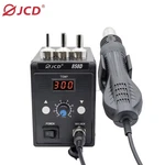 Jcd Hot Air Gun 858D 700W Bga Rework Station Soldering Heat. Fixed Price $46.05.