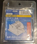 Hakko Solder Reel Stand 611-1 Model Mpn Durable Accessory. Fixed Price $15.00.