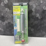 Engineer SS-02 Solder Sucker New. Fixed Price $25.00.