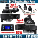 Dc 12V 60W Automotive Circulating Pump Pwm Brushless Electric Water Coolant. Fixed Price $23.74.
