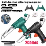 Electric Soldering Gun Manual Iron Automatic Machine Kit Tool 110V. Fixed Price $11.99.