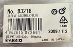 Hakko B3218 Blue Anti Bacterial Sleeve Assembly For FM-2027. Fixed Price $10.00.