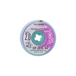 Goot Conventional Dispenser Pack Desoldering Wicks- CP-2015 Width : 2.0MM. Fixed Price $8.10.