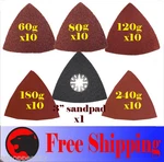 51 Sanding Kit Oscillating Multi Tool Chicago Wood Working Sandaper. Fixed Price $22.99.